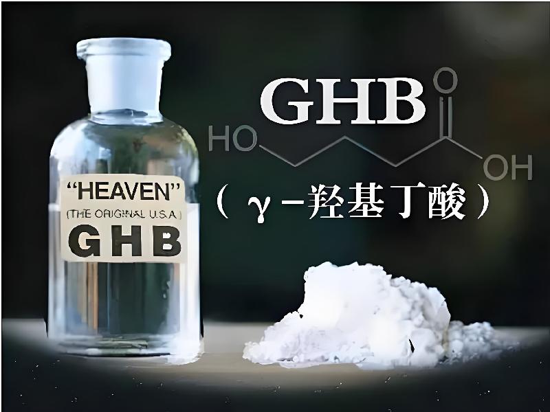 成人催药迷用品6449-GY型号